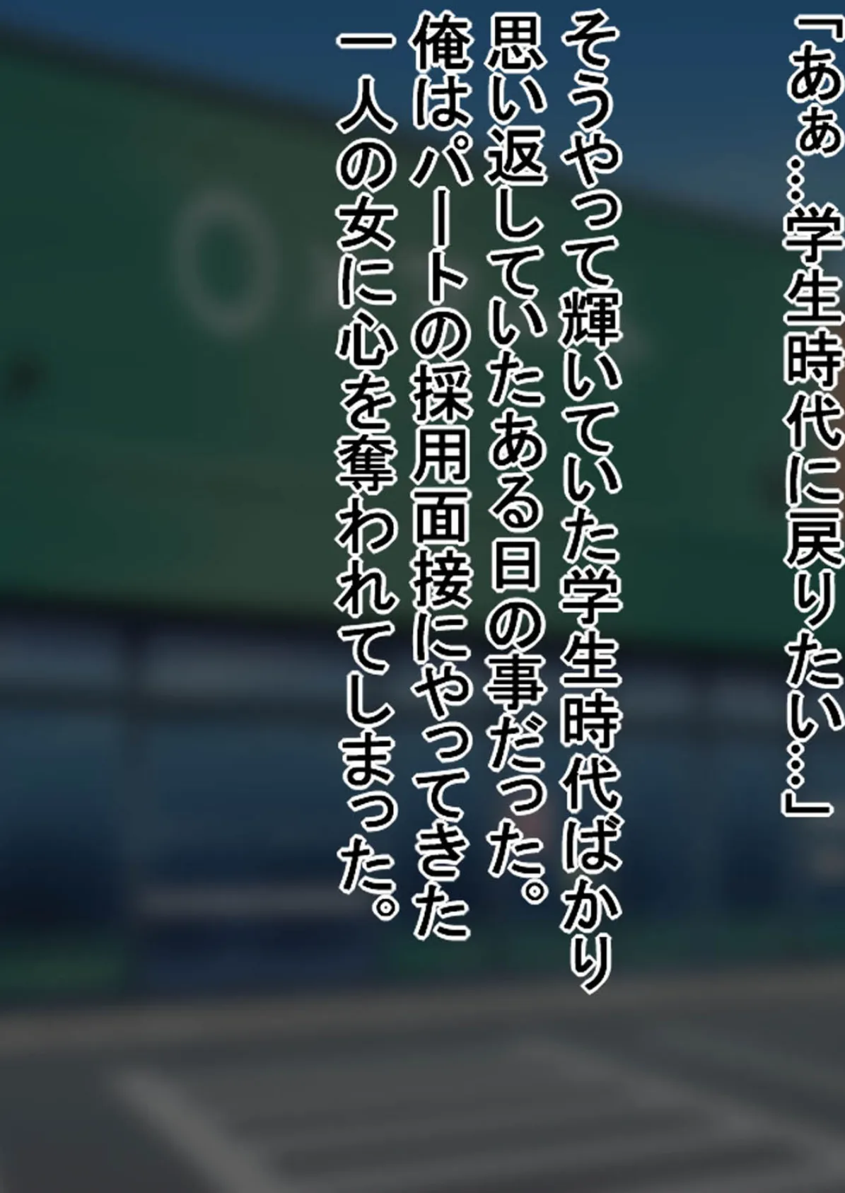 パート妻の不倫事情〜夫の知らないメスの顔〜（フルカラー）【合本版】 5ページ