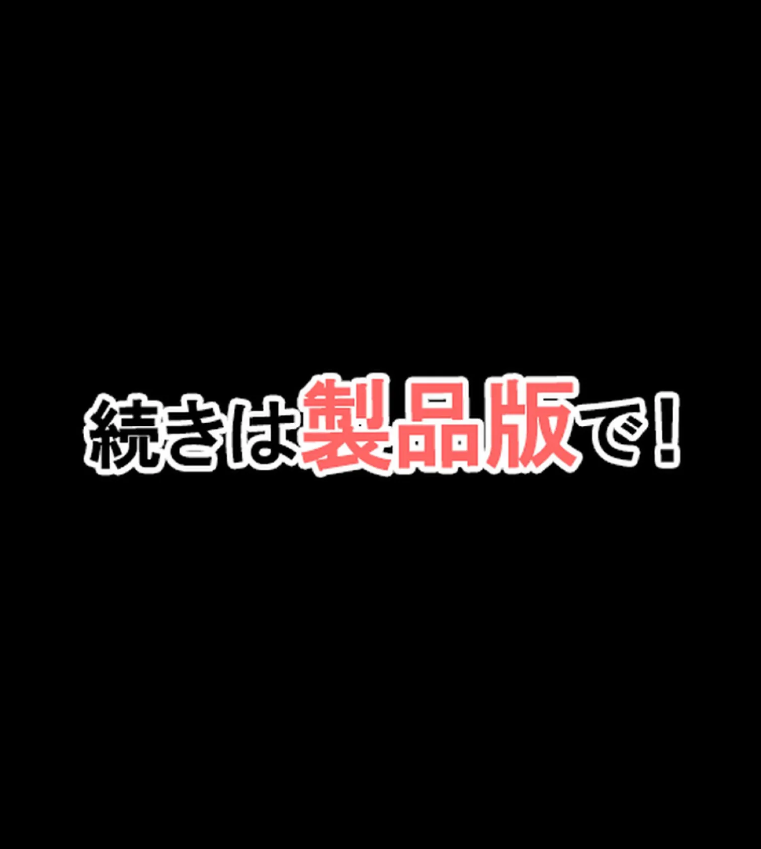 なんでもしてくれる姪っ子がムラムラさせてくるので性処理までヤラせちゃう話【合本版】 33ページ