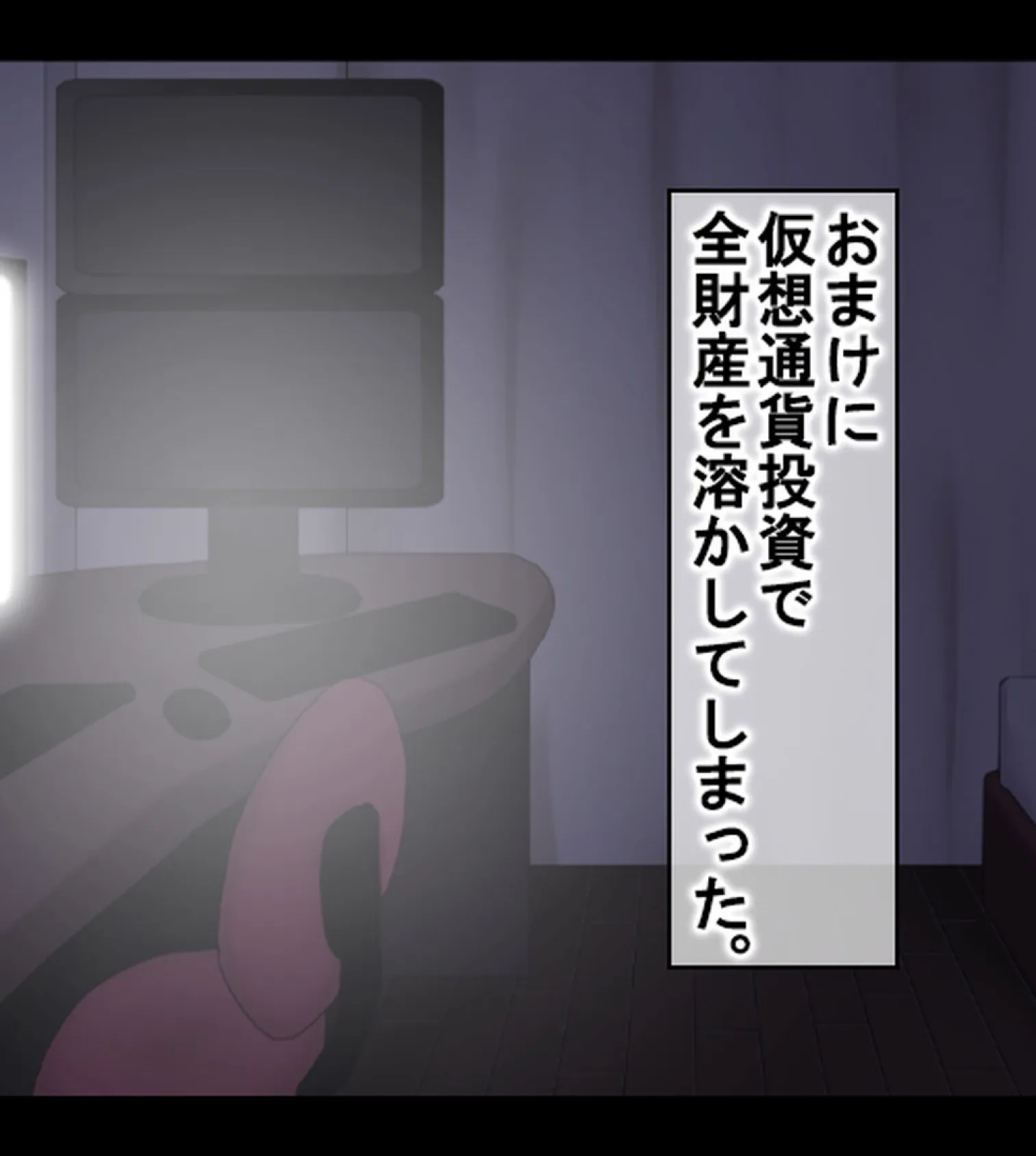 なんでもしてくれる姪っ子がムラムラさせてくるので性処理までヤラせちゃう話【合本版】 7ページ