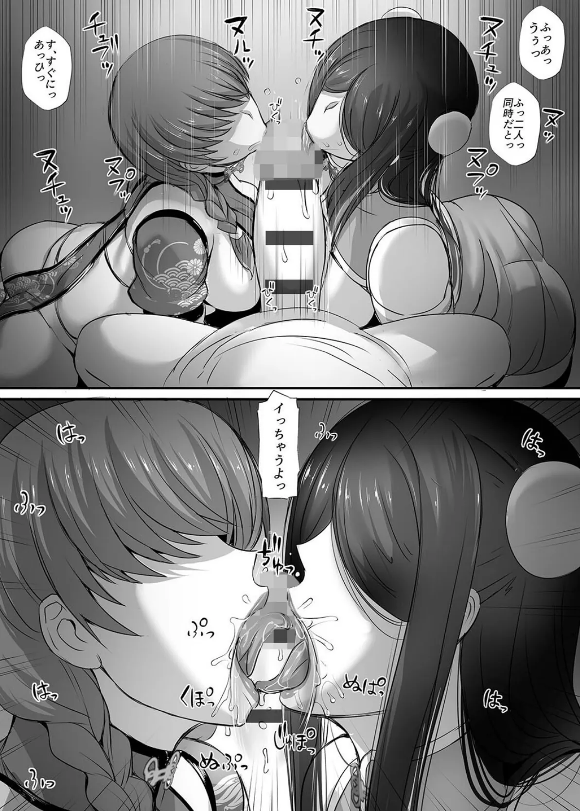 格闘娘をキョンシー娘にしてみたらいいなりになった（3） 6ページ