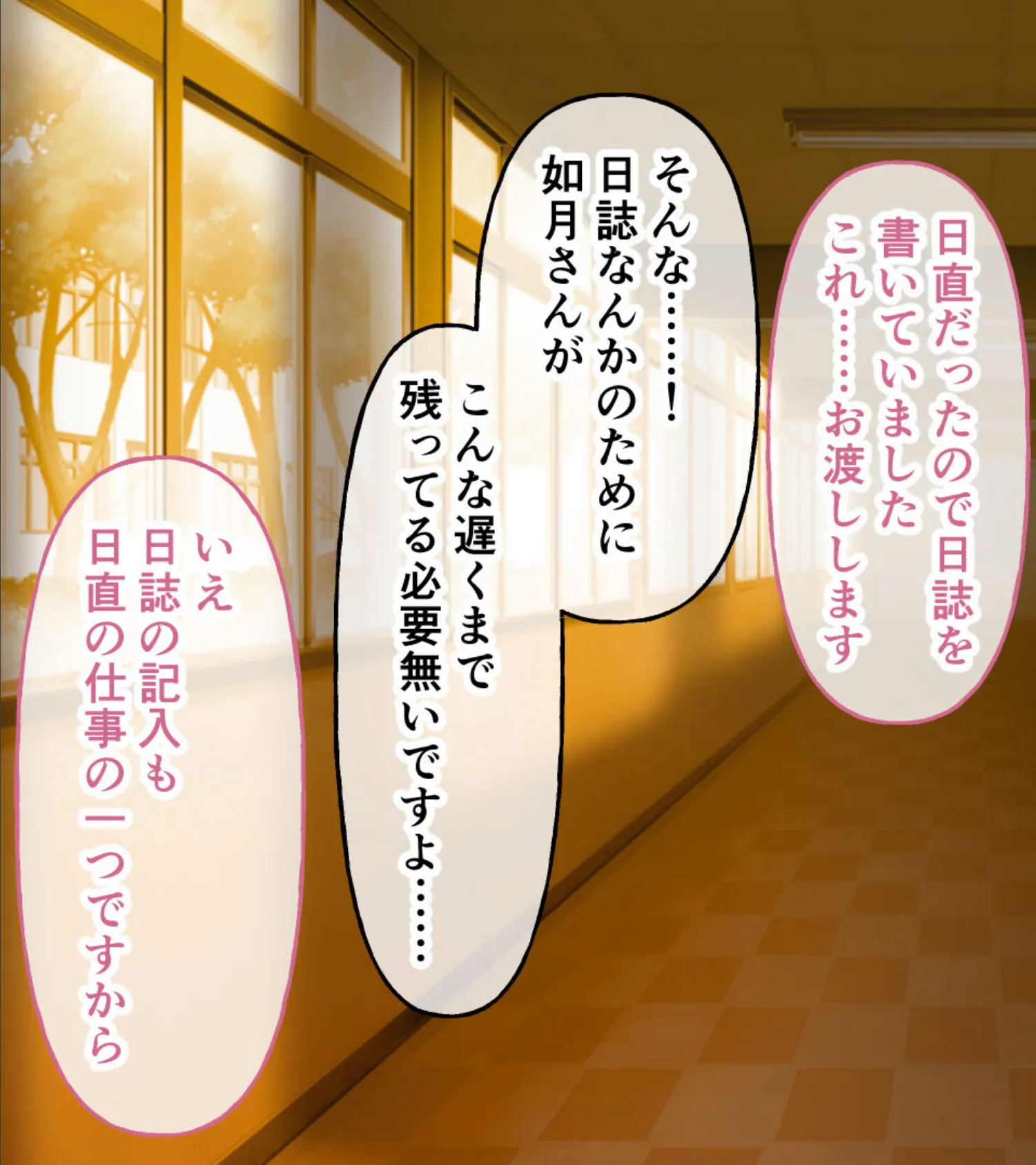 昆蟲姦察 総集編 〜娘は恥辱に堕とされ淫らに受精する〜 4ページ