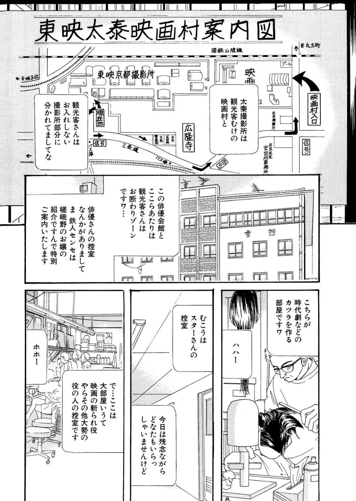 アネ恋♀宣言 Vol.121 8ページ