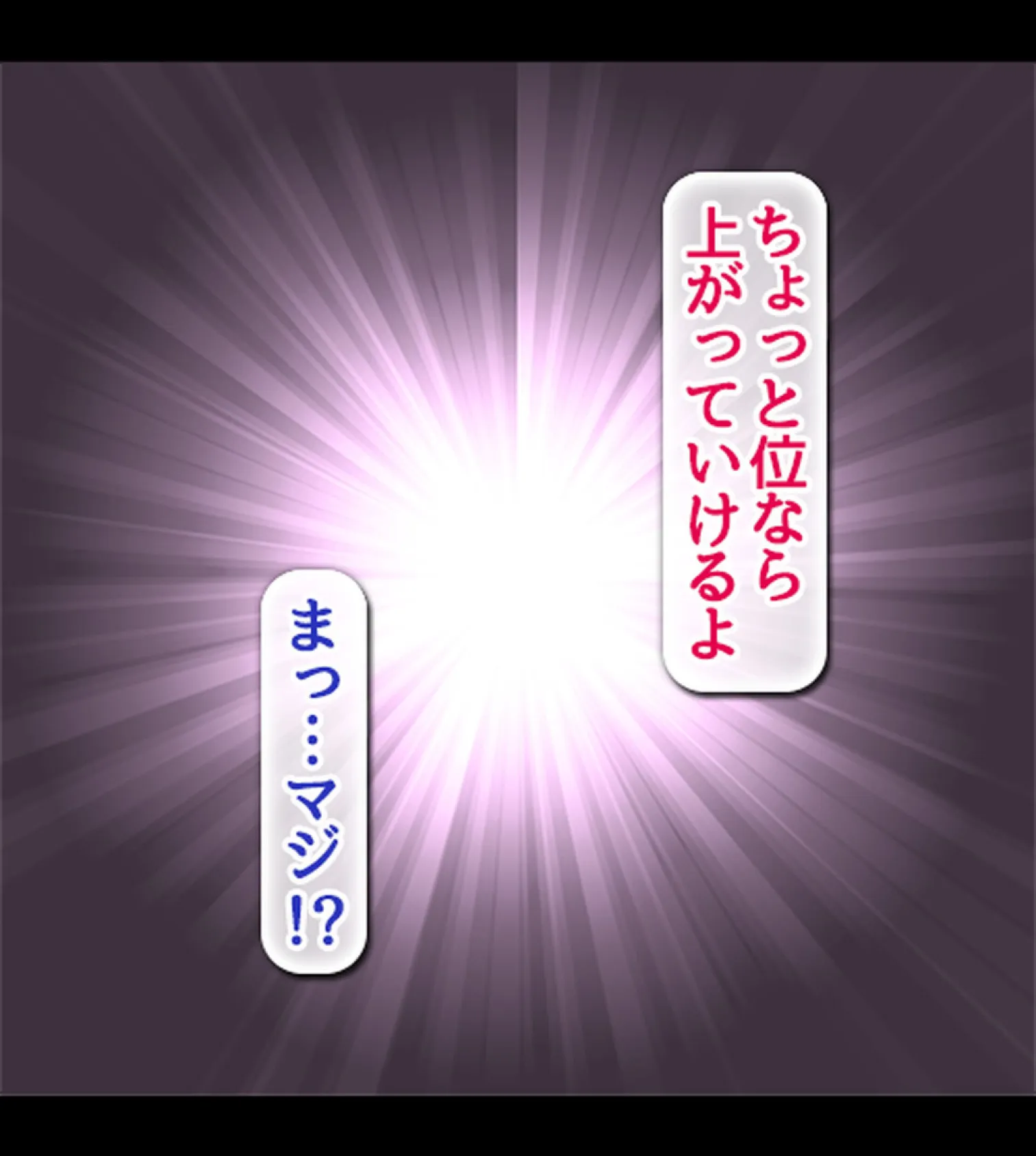 クールなJK彼女に風俗プレイを仕込んだら子作り大好きな淫乱娘になった話【合本版】 12ページ