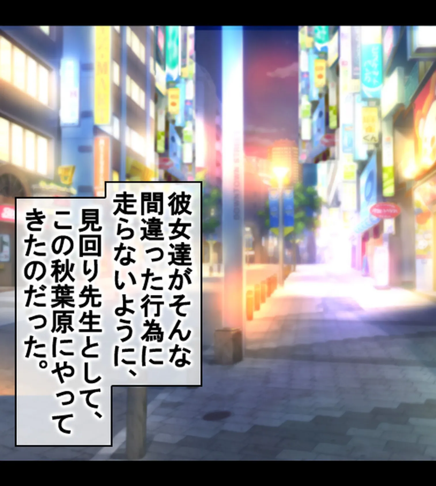 教え子だらけの孕ませ風俗 中に出し放題の裏オプションで口止め迫る発情JK【合本版】 4ページ