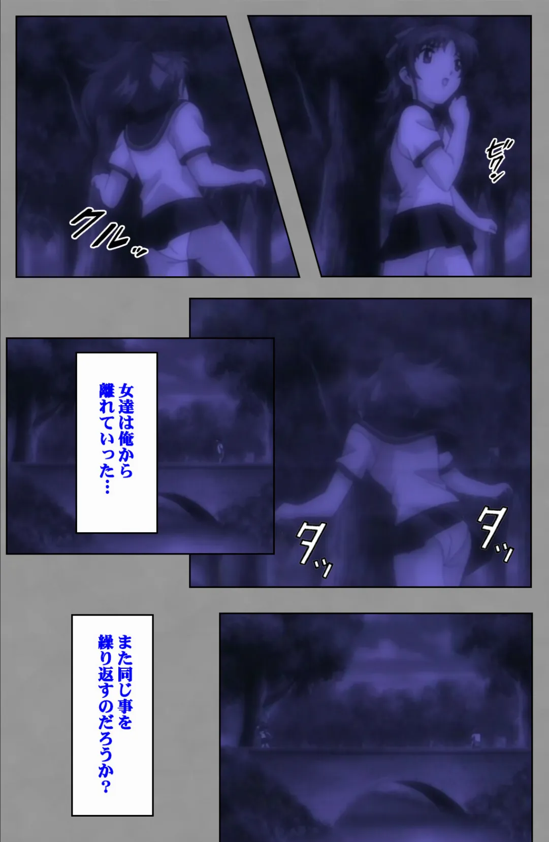 SMノススメ 調教 その1 禁断の地下室 下巻【フルカラー成人版】 6ページ