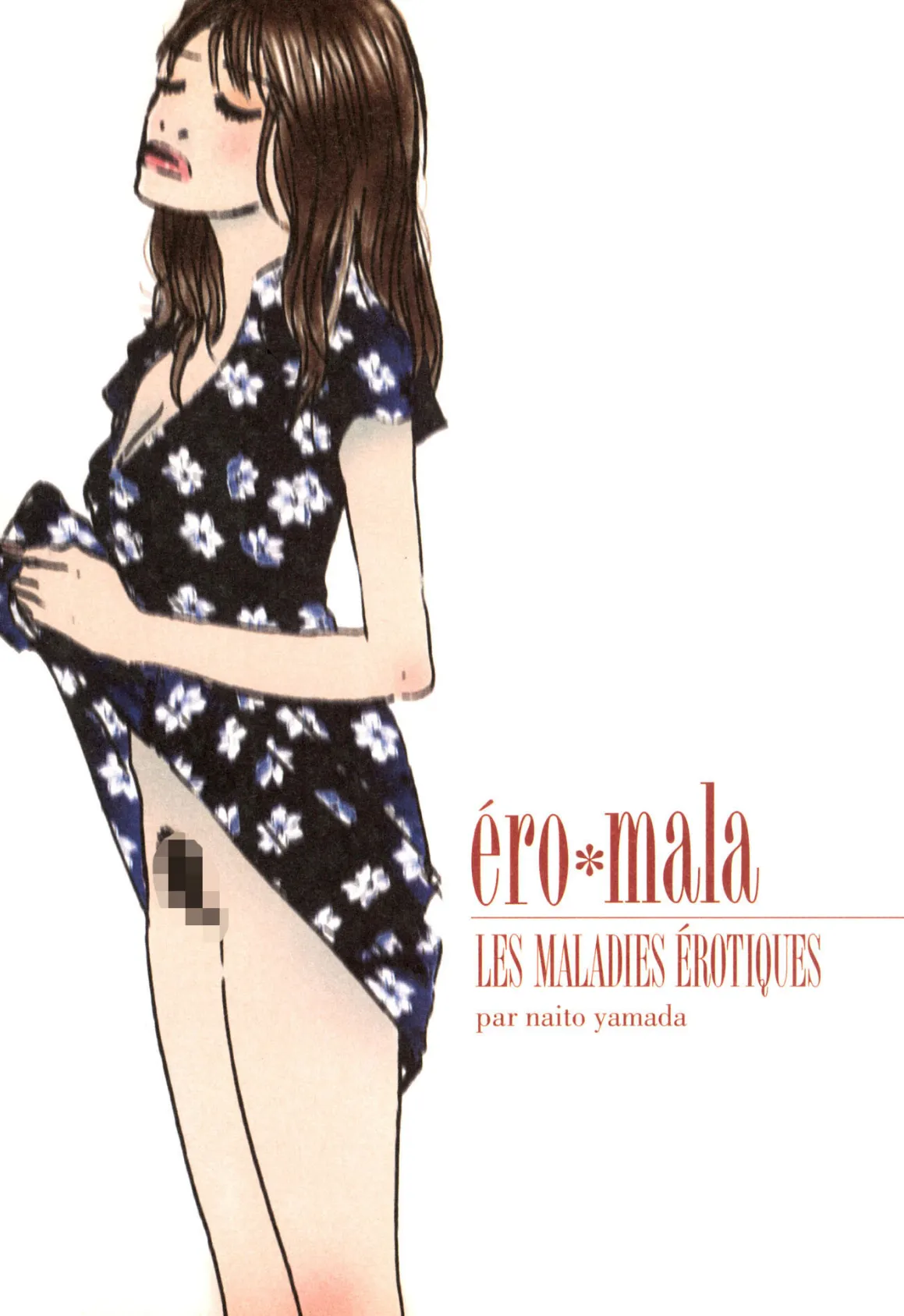 ero・mala LES MALADIES EROTIQUES 3ページ