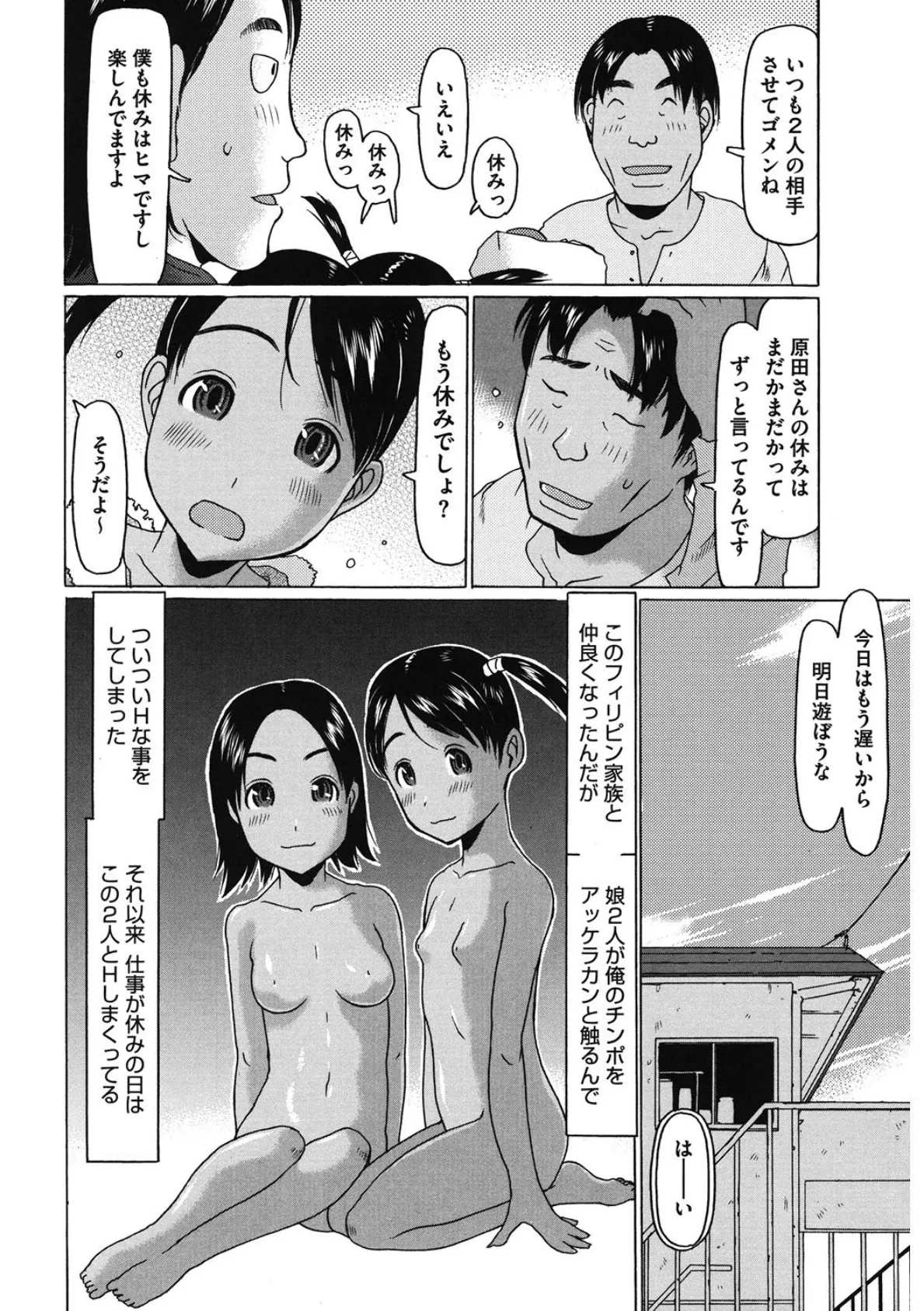 LQ Vol.043 16ページ