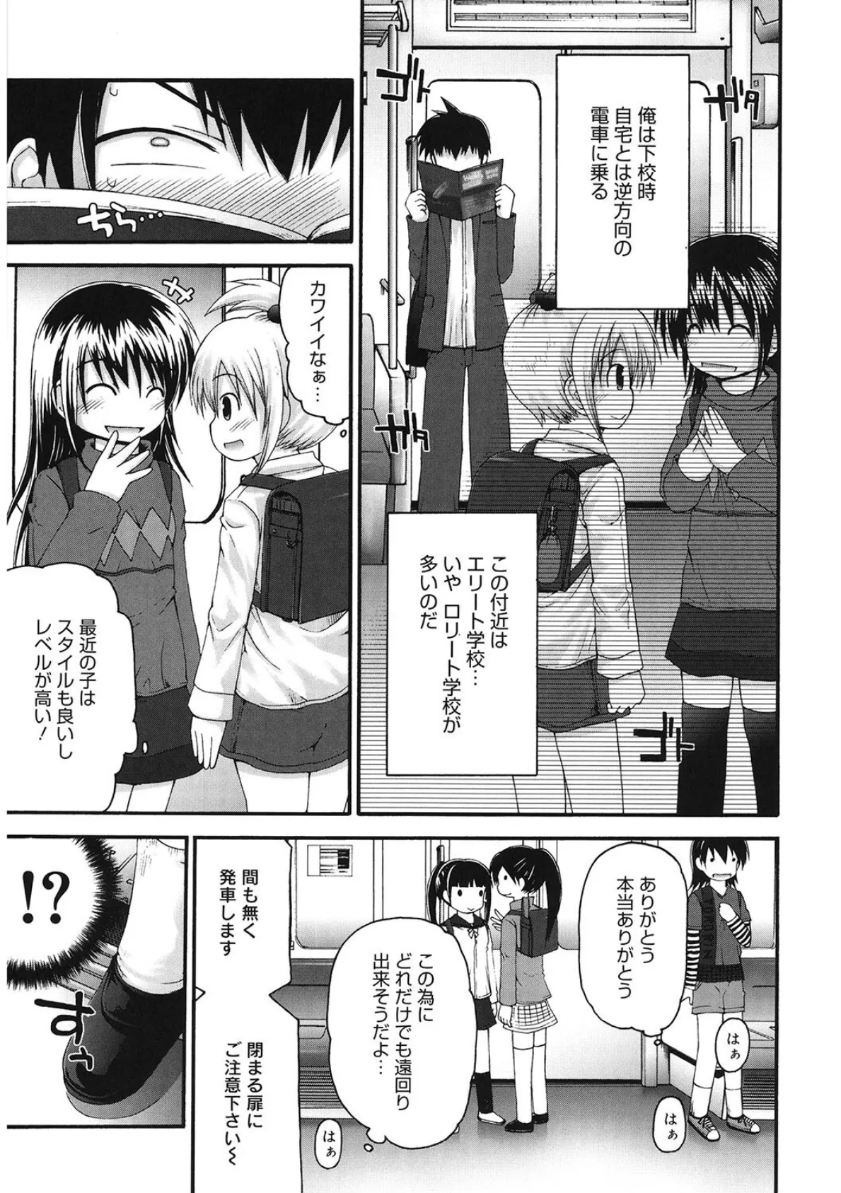 LQ Vol.056 13ページ