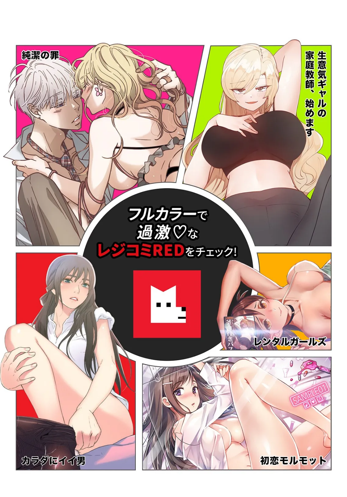 【フルカラー】カラダにイイ男【合本版】1巻 31ページ