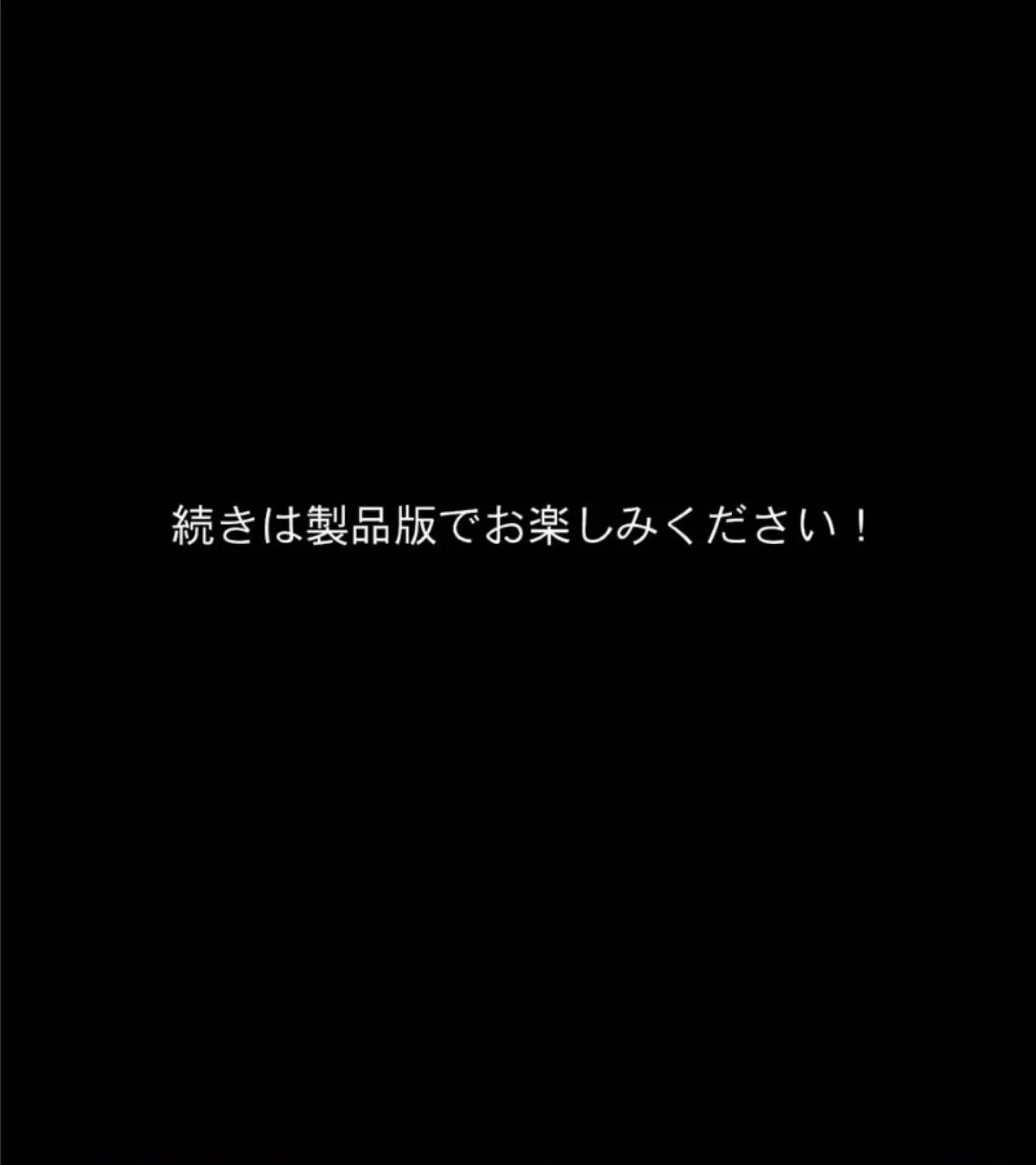 TSヒーロー、鬼太棒でメスイキ洗脳 〜敵幹部が絶倫すぎてマジで天国のぼっちゃう！！〜 モザイク版 8ページ