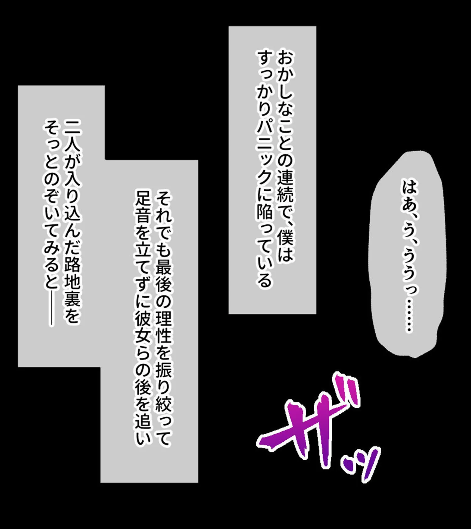 僕の家庭教師は淫乱人妻 〜隣のおねえさんとのイケない授業〜 7ページ