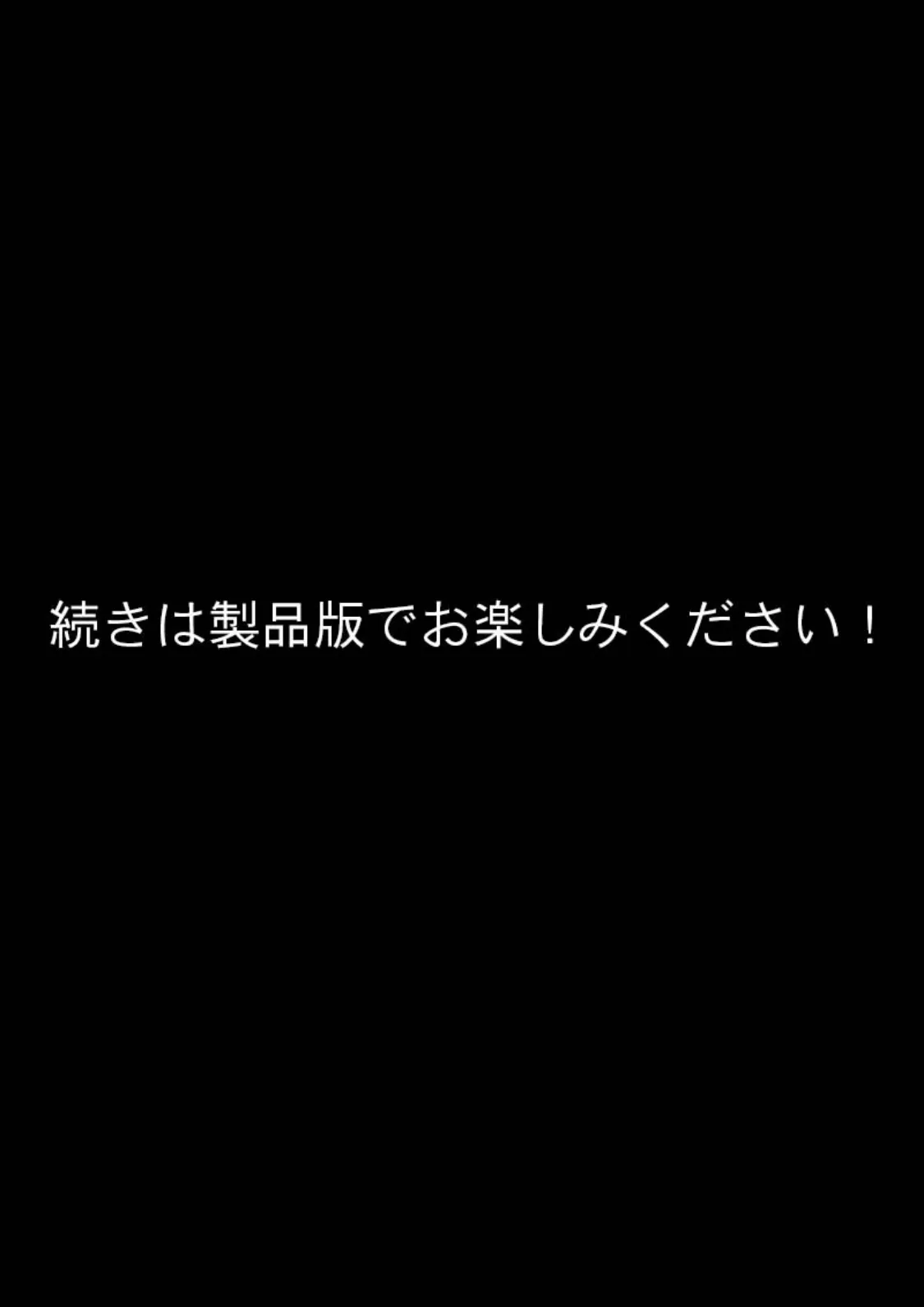 触戦乙女姫騎士メイ 8ページ