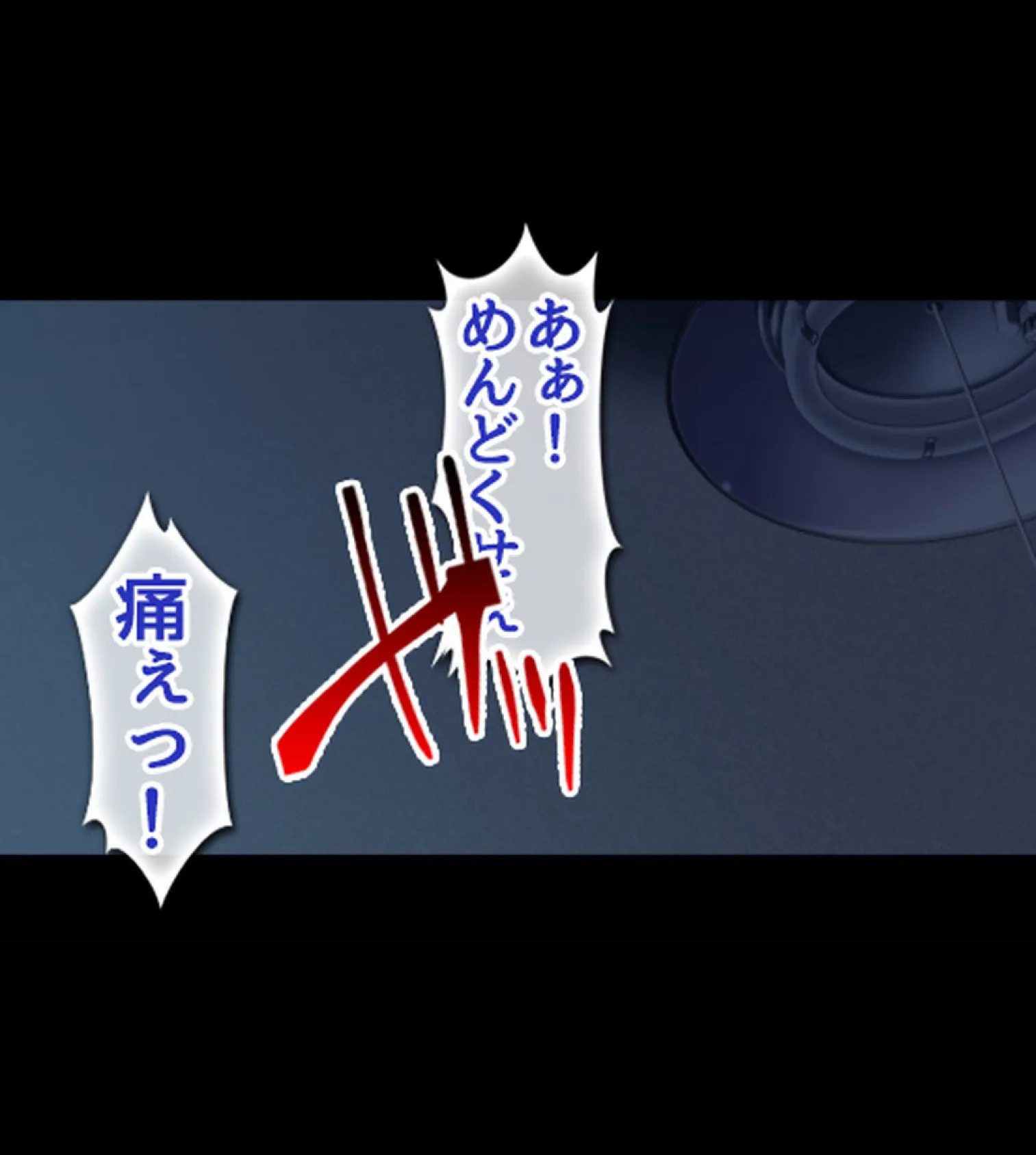 常識改変ハーレム！自分に都合のいいセ●クスしまくれる世界【合本版】 11ページ