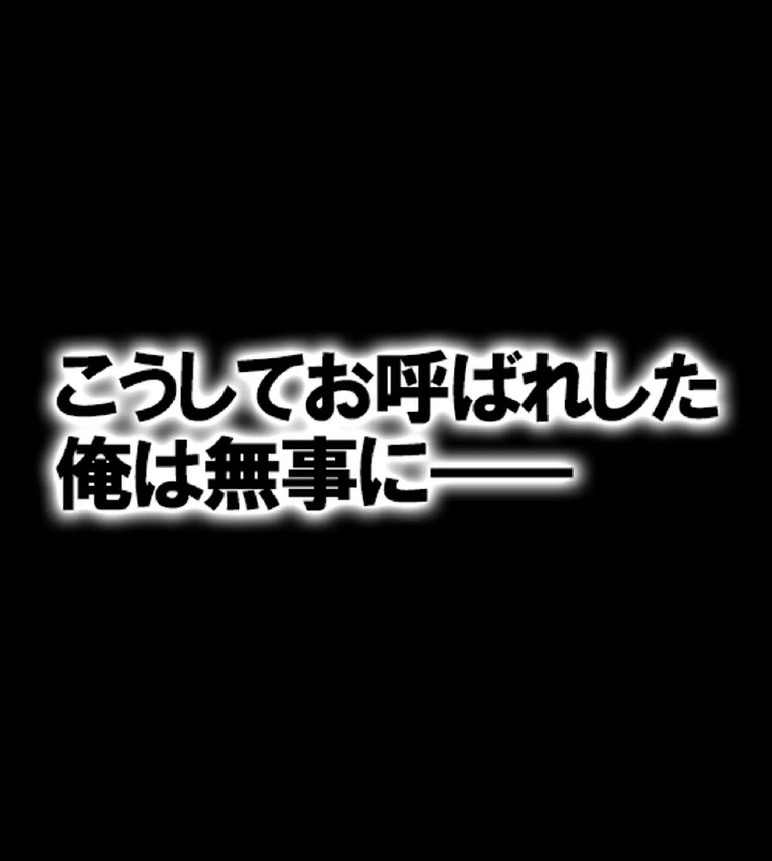 クールなJK彼女に風俗プレイを仕込んだら子作り大好きな淫乱娘になった話【合本版】 13ページ