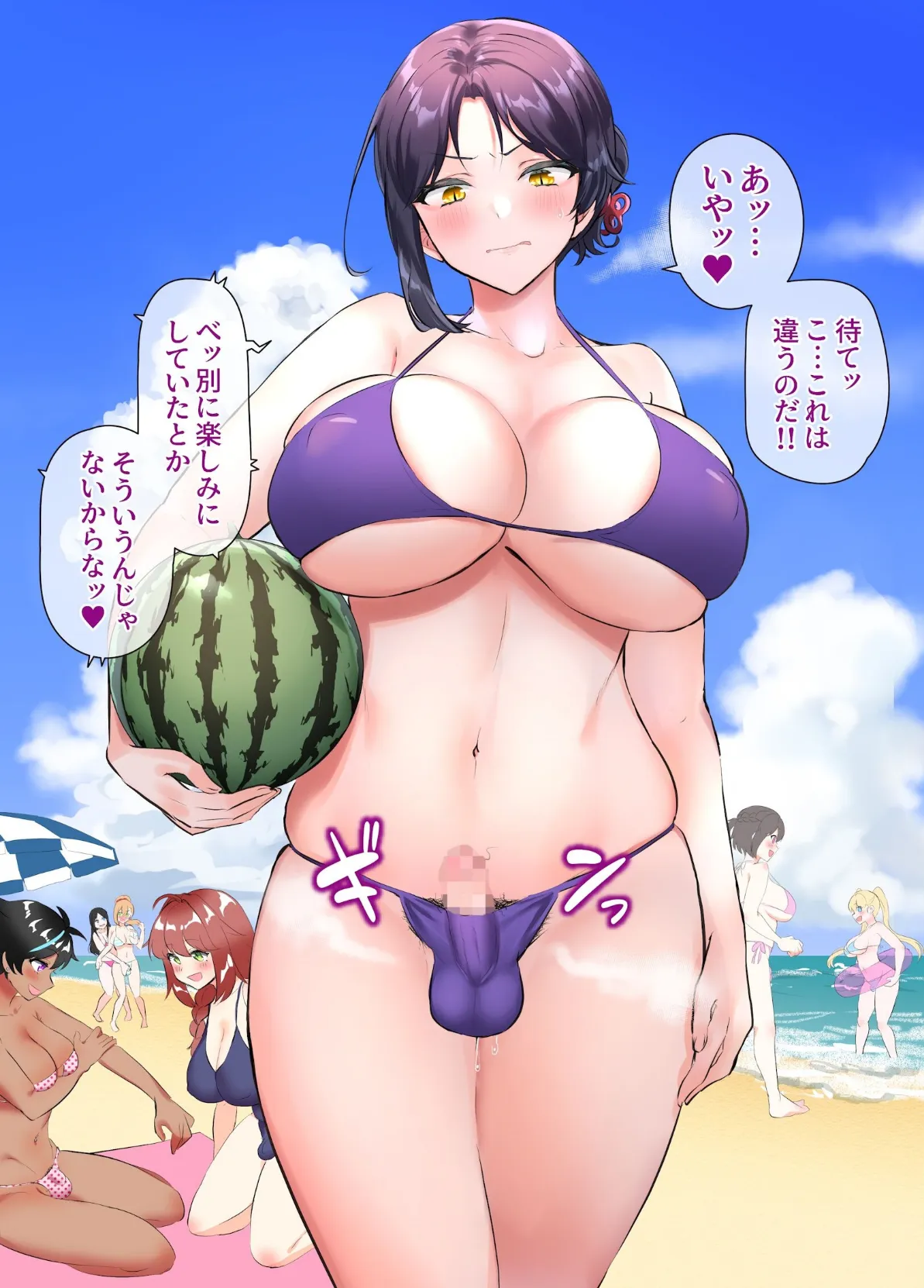 ふたなりの夏、ところてんの夏。 4ページ