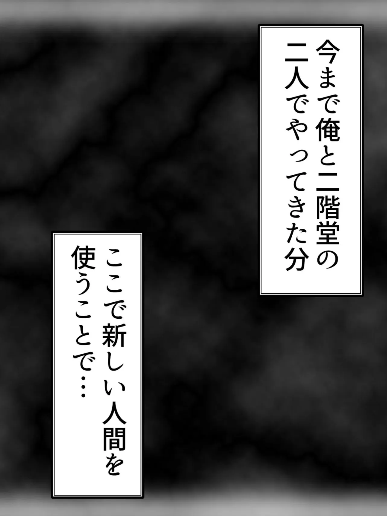 【新装版】ねえさん達のびちょ濡れ柔肉 第6巻 9ページ