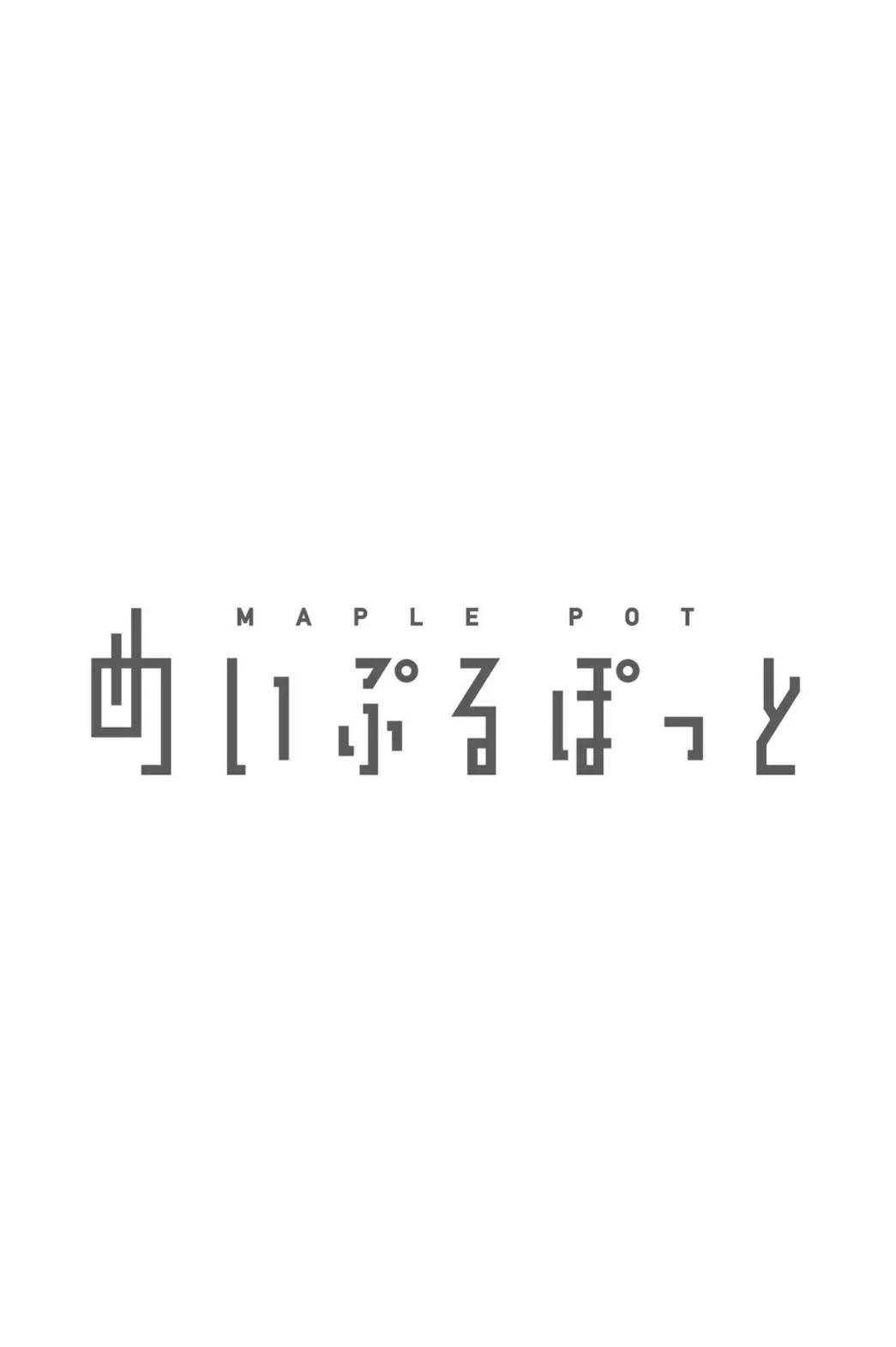 おとうとはMr.LADY予備軍 2ページ