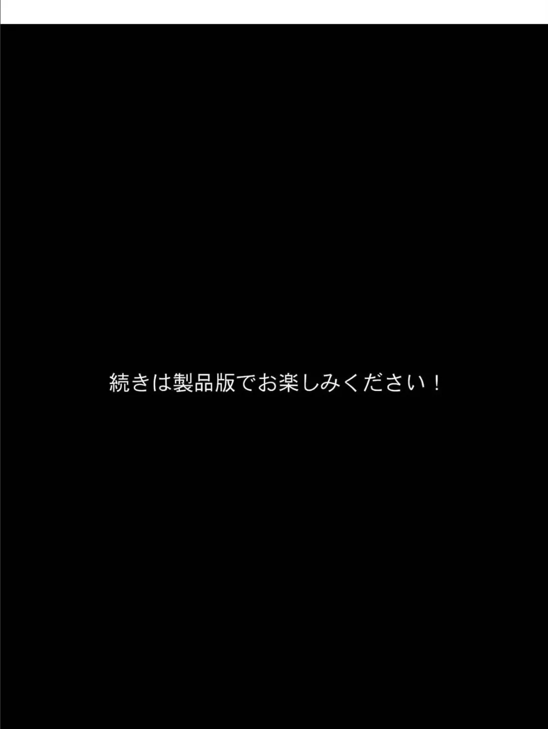 エルフ姉妹と敏感早漏●●●の性欲交尾修行 8ページ