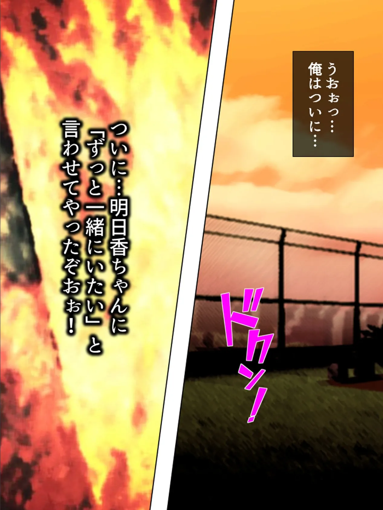 【新装版】お尻の快楽に溺れるJK調教記 〜先生っ…もっと教えて！〜 （単話） 最終話 5ページ