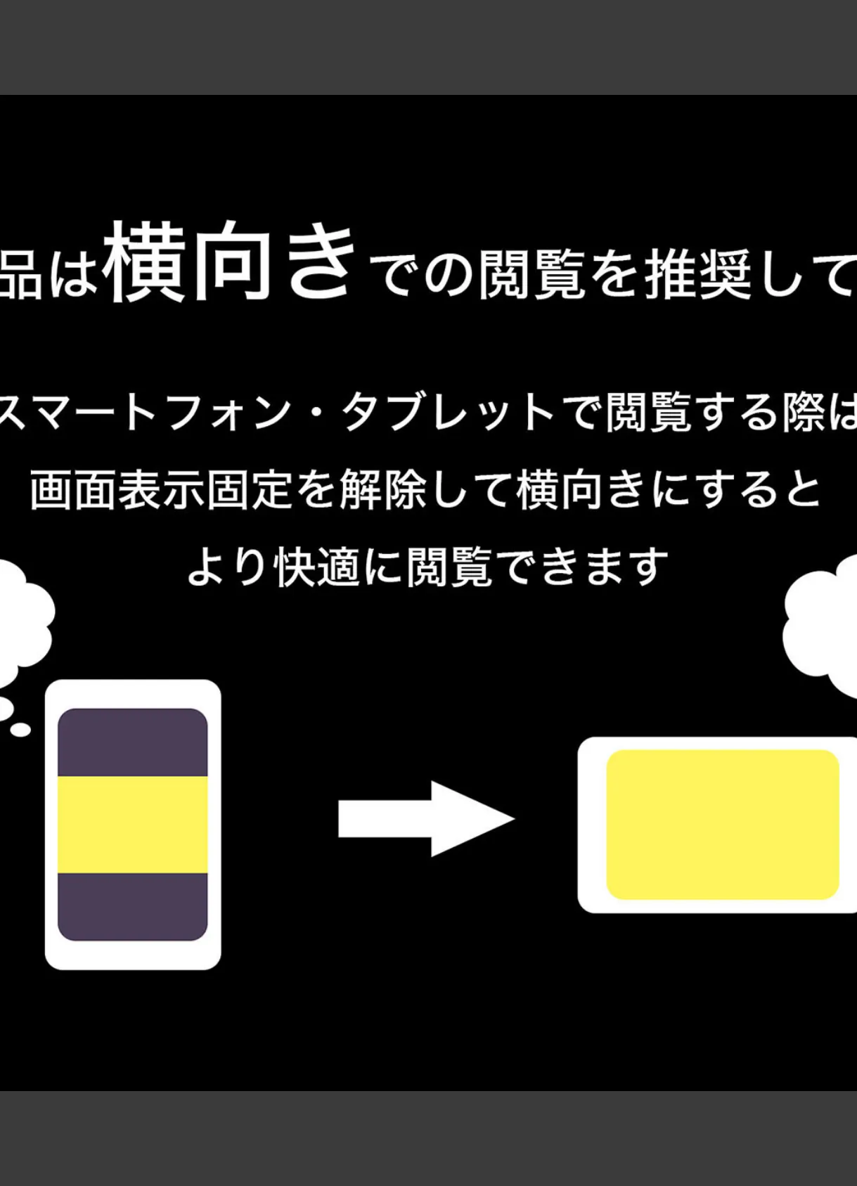 南栞のエッチな生徒会総選挙-調教されたJK- （3） 2ページ