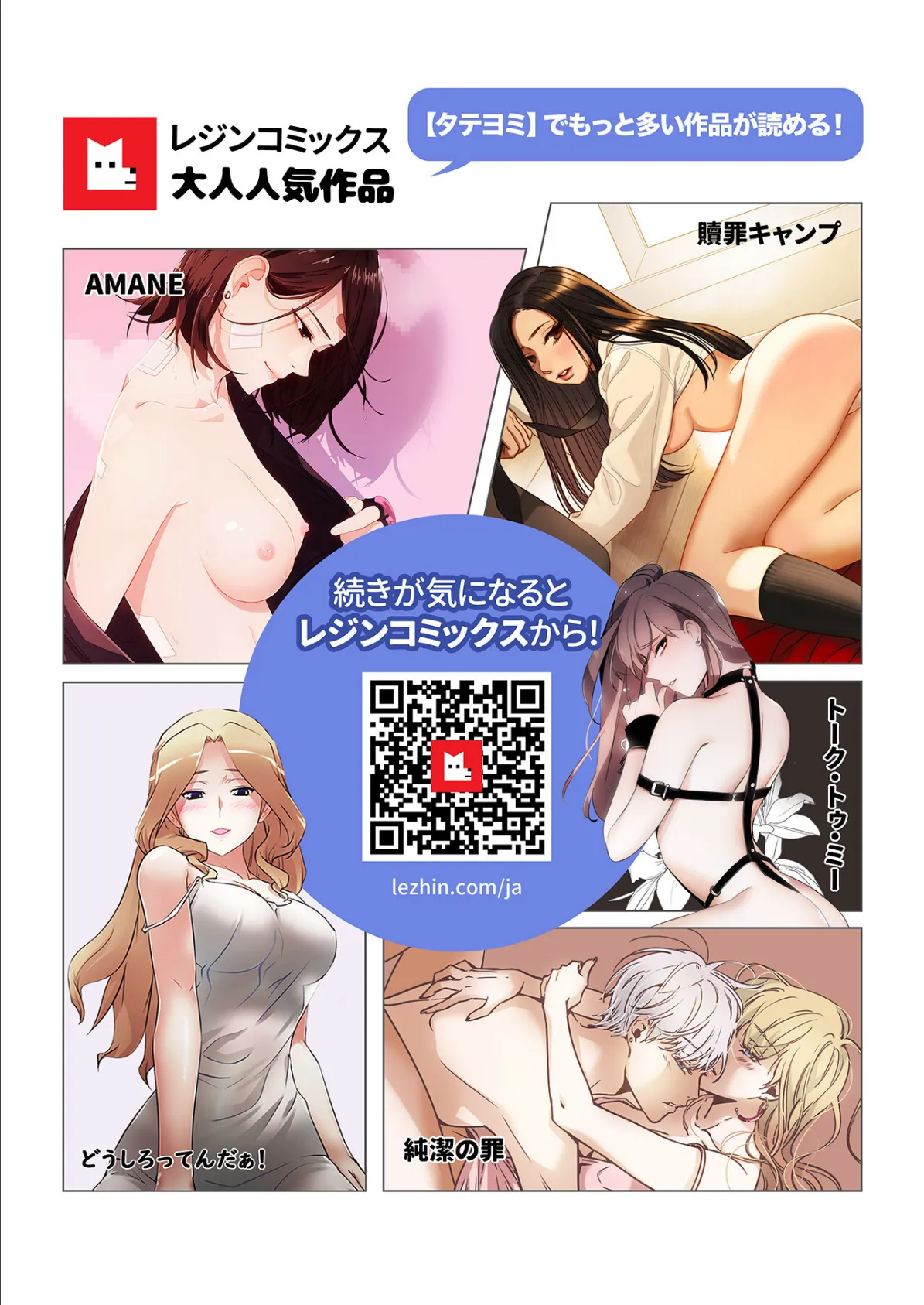 【フルカラー】セクササイズ〜世にもエッチな痩せ方〜27巻 13ページ