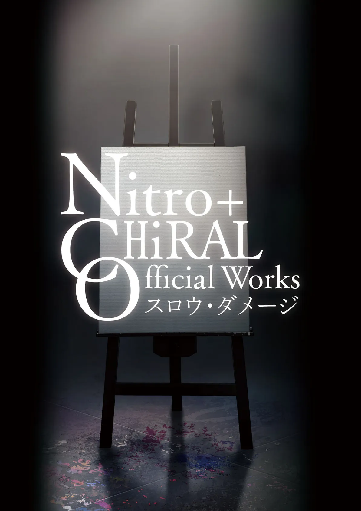 Nitro＋CHiRAL Official Works 〜スロウ・ダメージ〜 3ページ