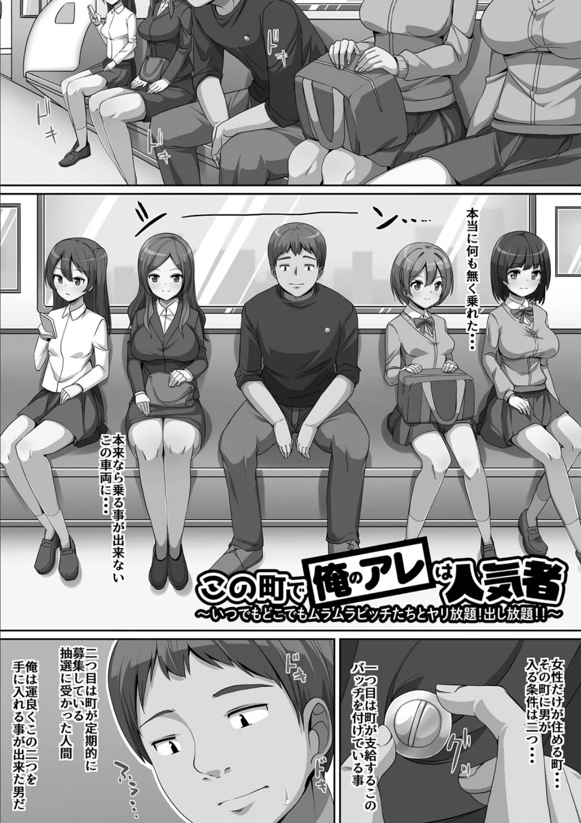 義理の母娘に迫られまして 31ページ