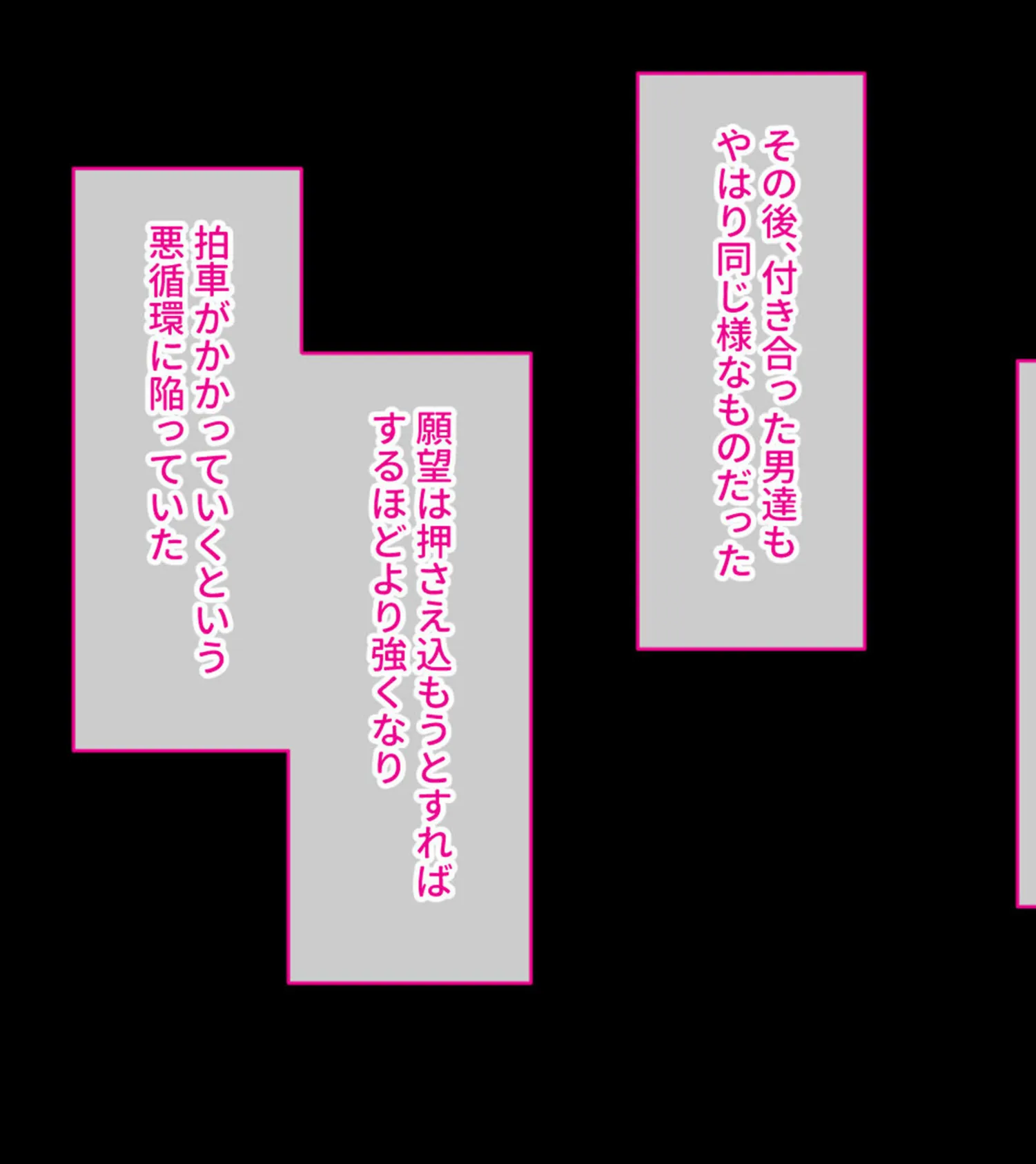 妄想が止まらない変態熟女の春奈さん 〜お隣さんは淫乱ママなドスケベ性獣〜 3ページ