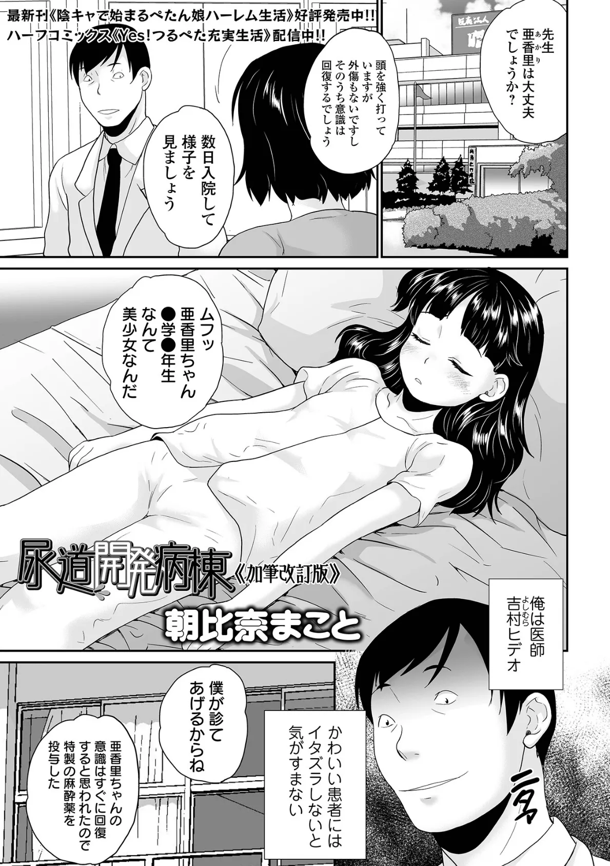 シマの多感なお嬢さん