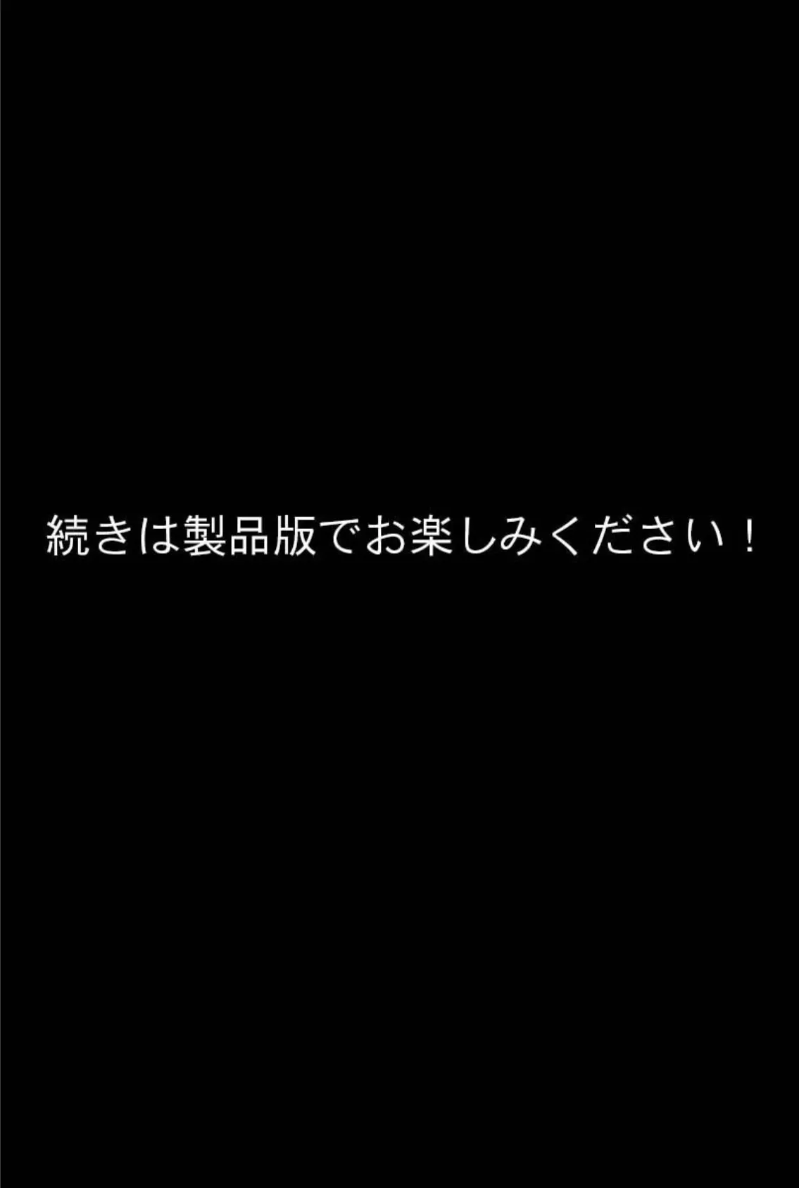 同期の彼女と純愛セックスライフ！ 〜清楚な彼女はドスケベ港区女子？〜 8ページ