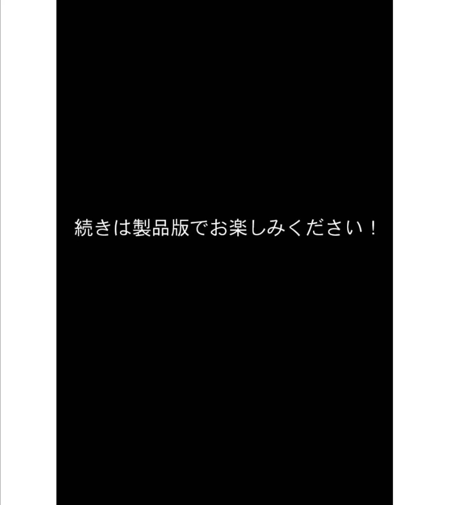 清楚義妹がドMな露出狂だった場合 〜徹底的に変態調教して発情ワンコ育成〜 モザイク版 8ページ