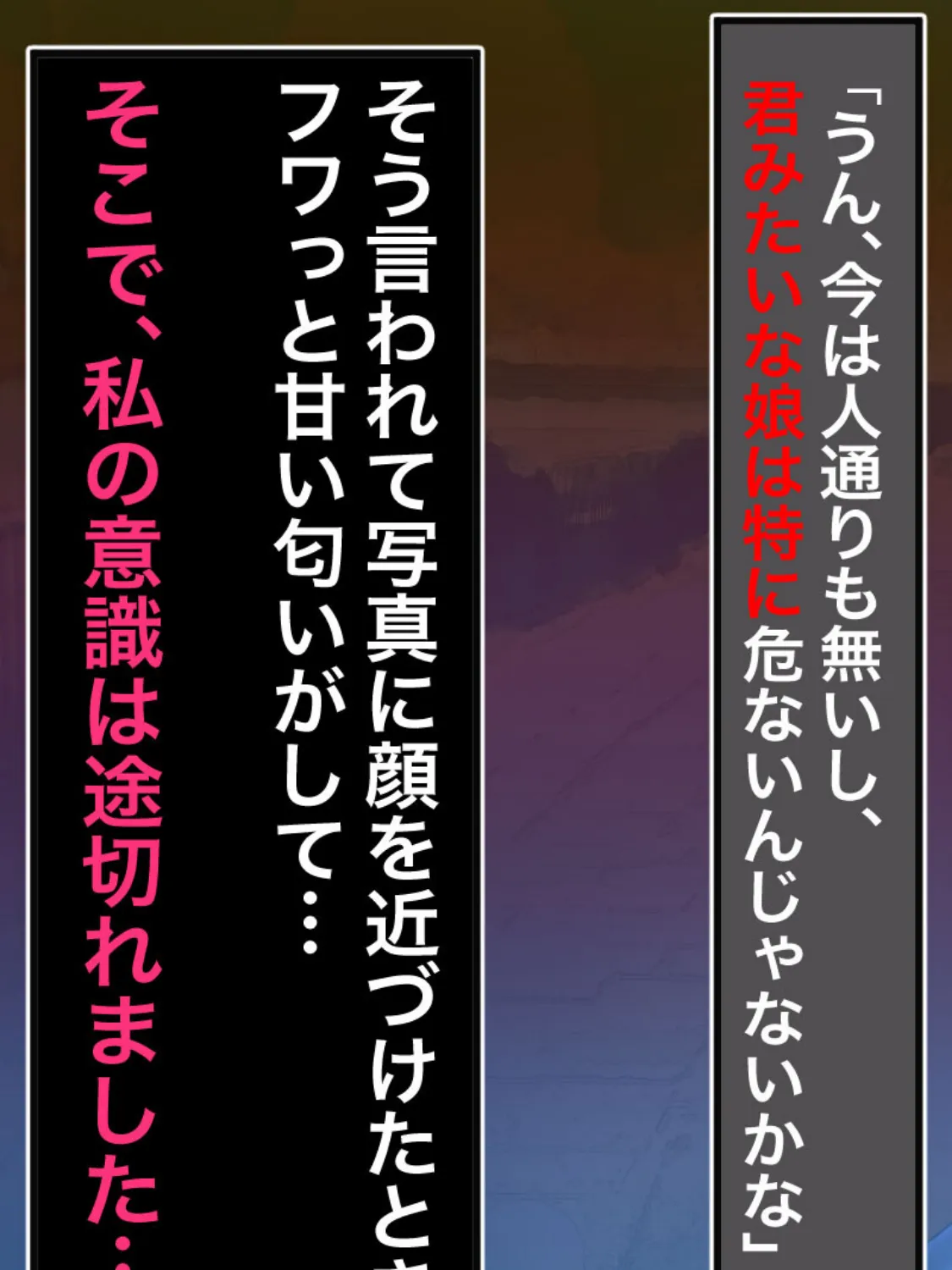 簡単に壊れないでね？w モザイク版 5ページ