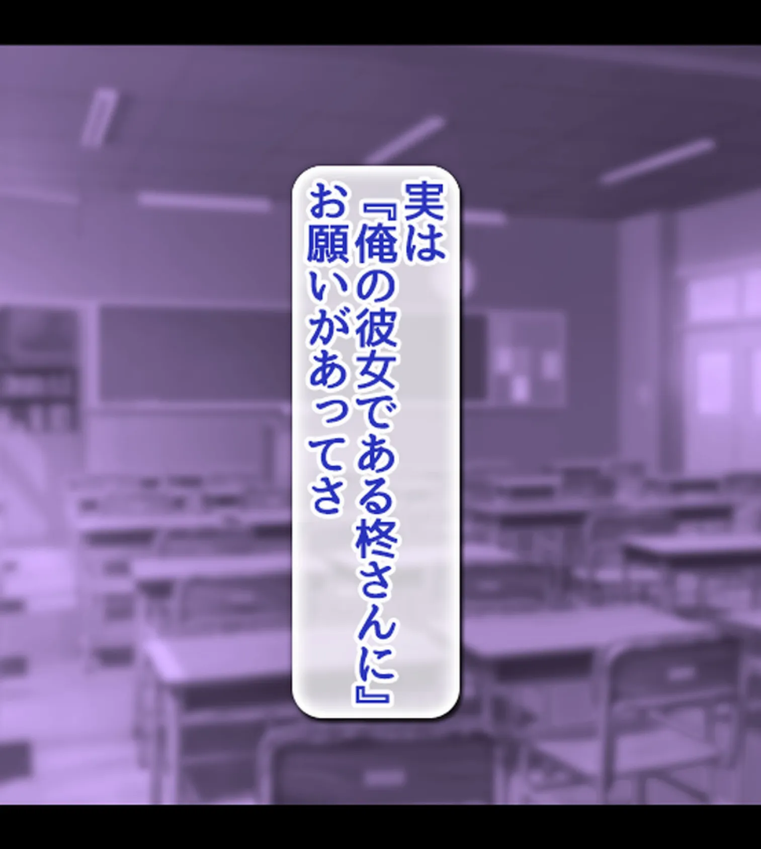 認識操作×淫乱調●〜憧れのクラスメイトは俺専属性処理係〜【合本版】 16ページ