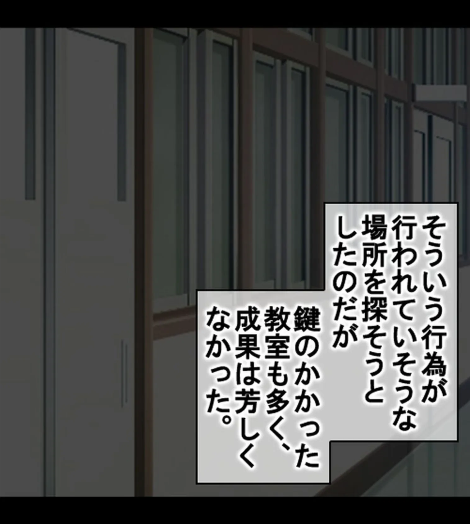 放課後オープン！JKビッチ学園風俗〜通い詰めたら種付けOKのVIP待遇！？〜【合本版】 8ページ